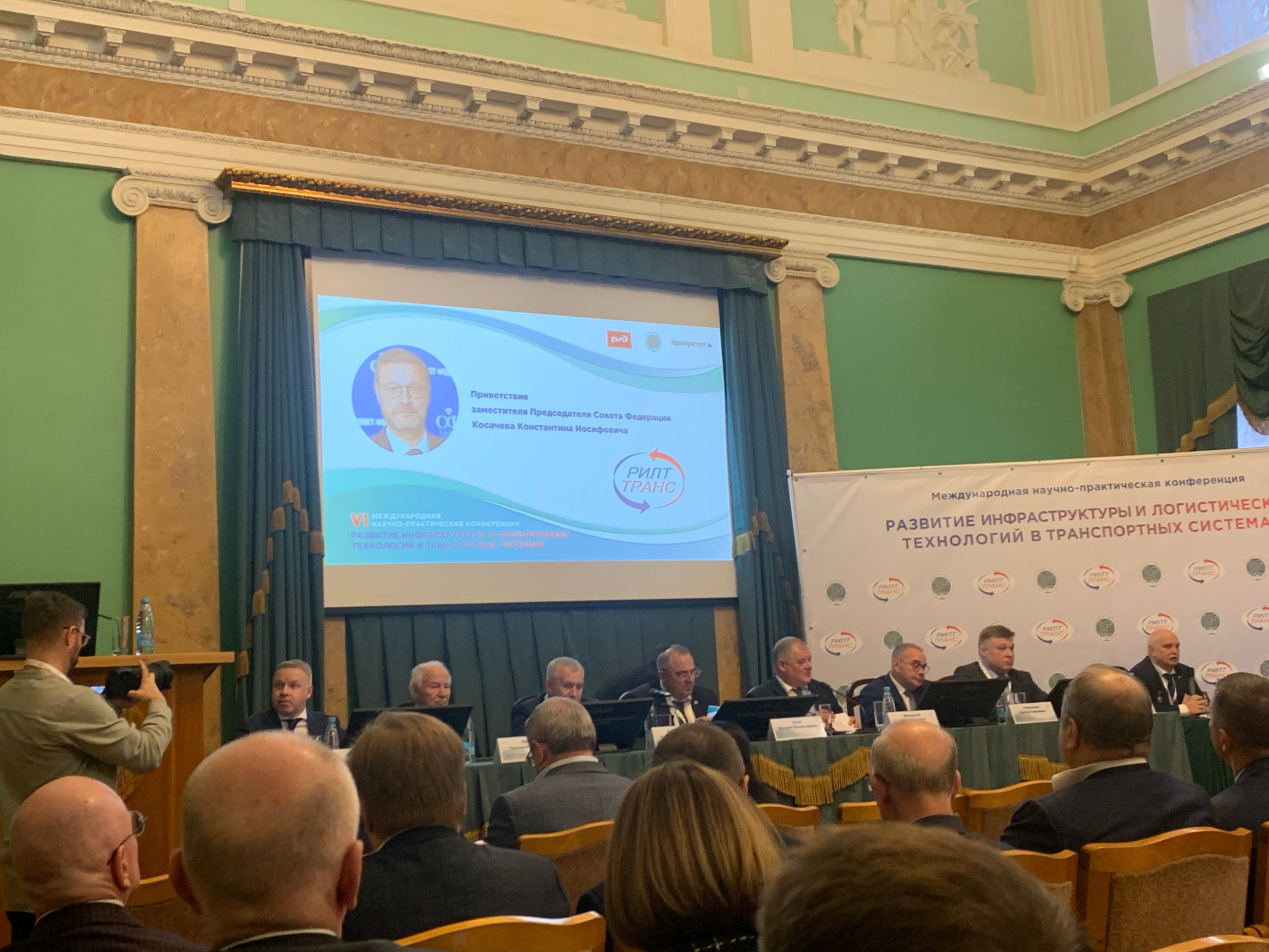 Участие представителей МТУ Ространснадзора по СЗФО в VI Международной научно-практической конференции «Развитие инфраструктуры и логистических технологий в транспортных системах» (РИЛТТРАНС-2025)